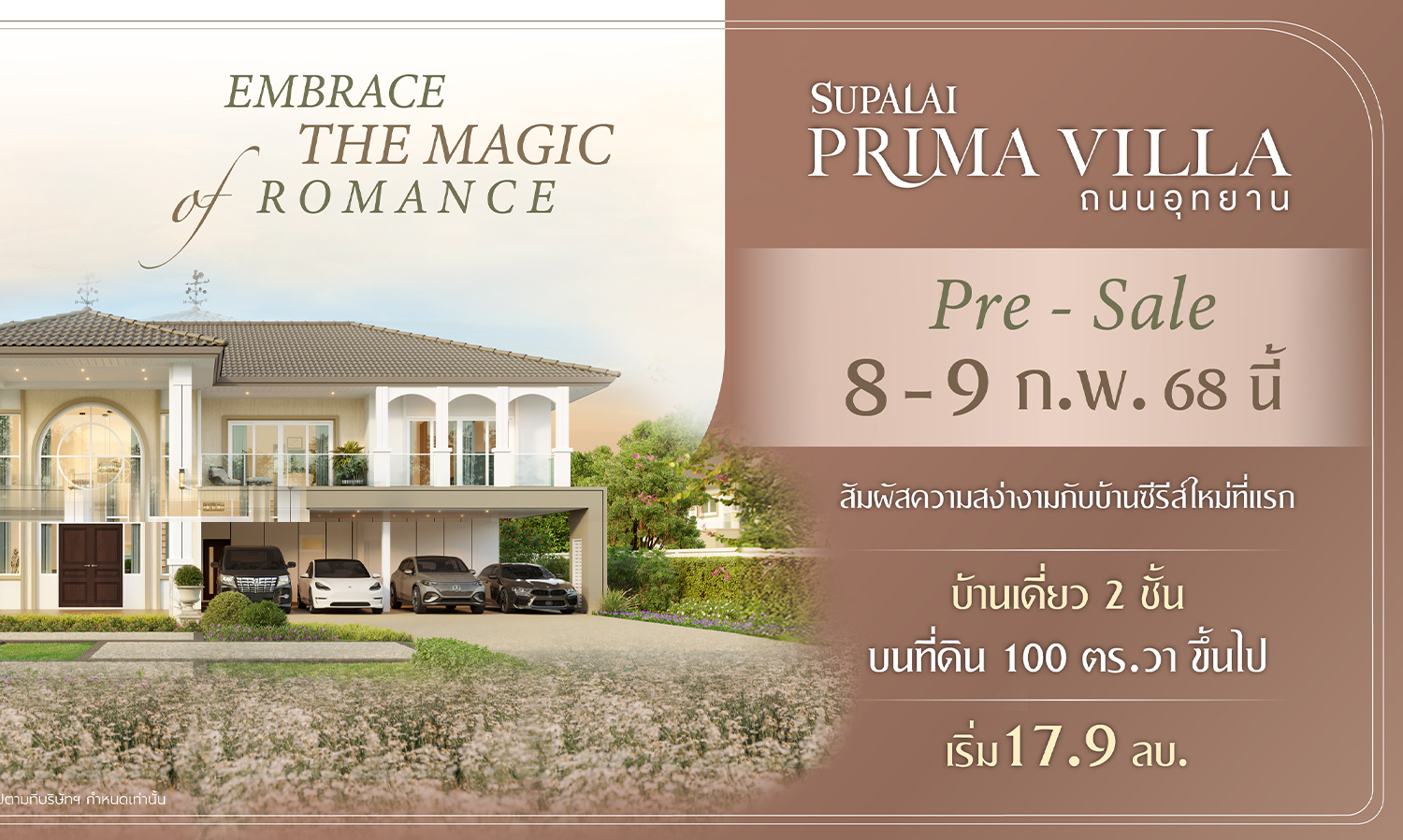 Supalai Prima Villa: A New Oasis on Uthayan Road Featuring Luxury Two-Story Detached Homes with Solar Panels