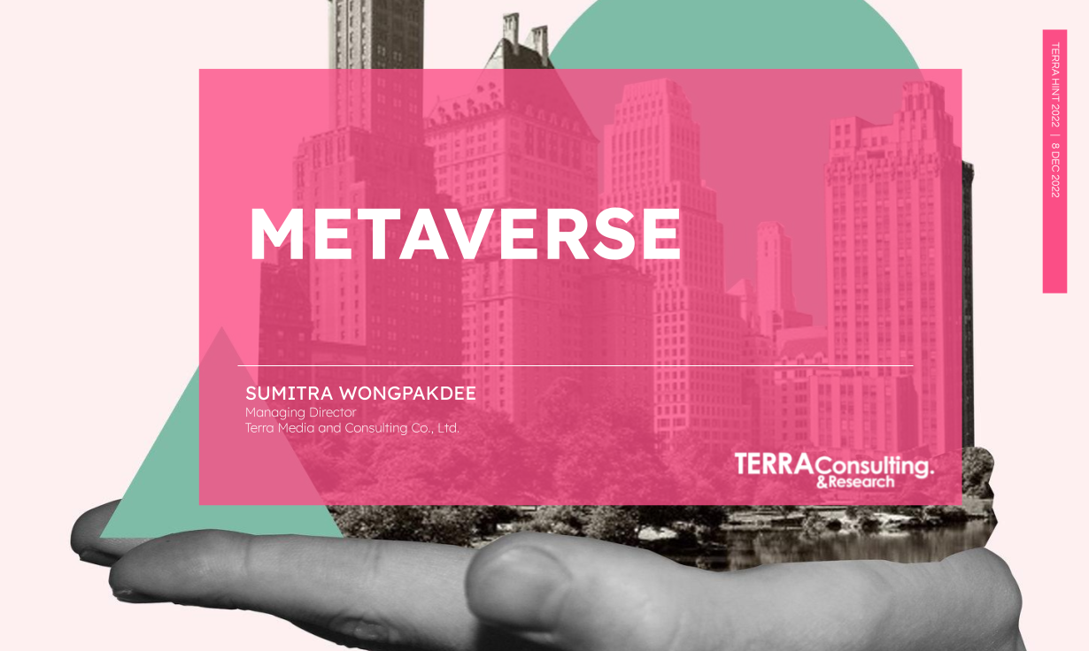 ประสบการณ์ใน Metaverse กับอสังหาริมทรัพย์ - Brand Series 2022