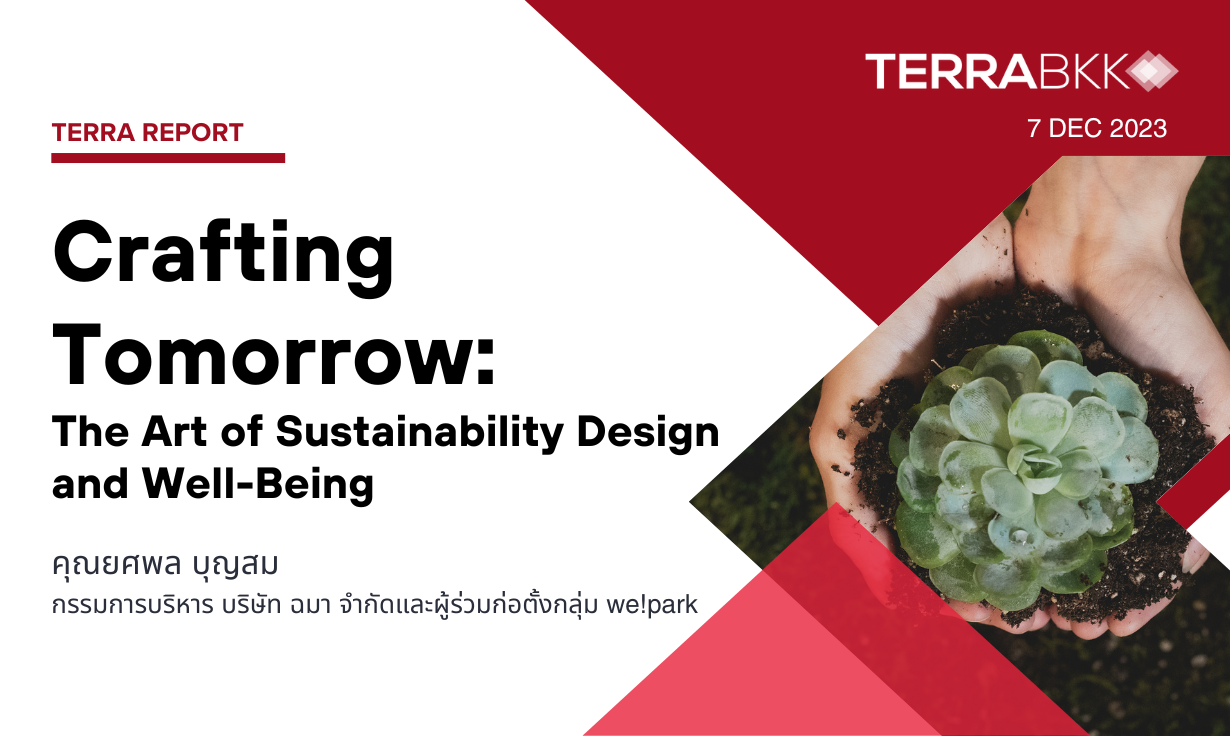 Crafting Tomorrow: The Art of Sustainability Design and Well-Being
