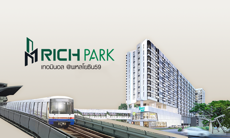 TERRABKK REVIEW : Rich Park Terminal @ Phahonyothin 59 คอนโดฯพร้อมอยู่